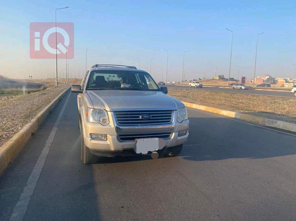 فۆرد ئێکسپلۆرەر